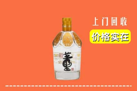 顺平县回收董酒