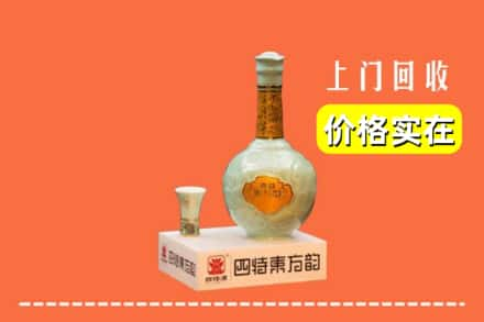 顺平县回收四特酒