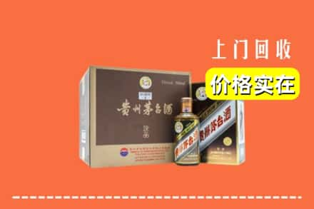 顺平县回收彩釉茅台酒